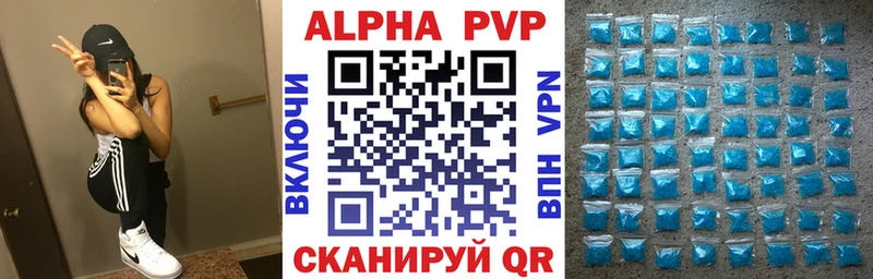 А ПВП Усть-Катав