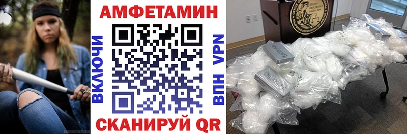 Amphetamine VHQ  Усть-Катав 
