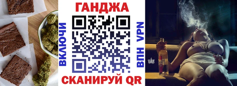 shop состав  продажа наркотиков  Усть-Катав  Еда ТГК конопля 