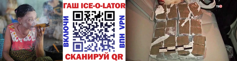 ГАШ хэш  Усть-Катав 