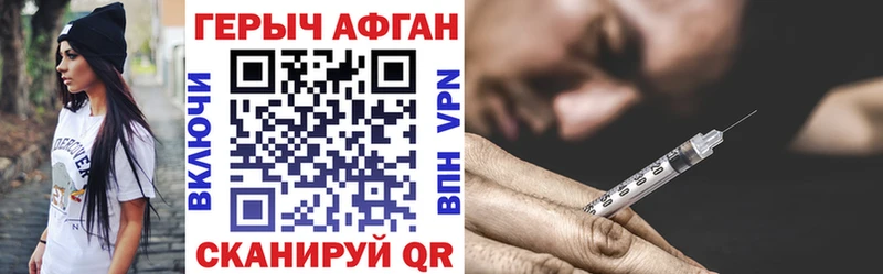 blacksprut рабочий сайт  Усть-Катав  ГЕРОИН VHQ  где найти  