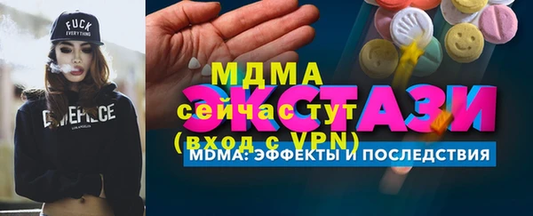 мефедрон мука Аркадак