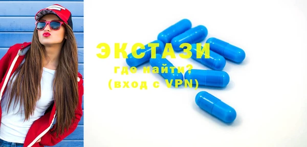 мефедрон мука Аркадак