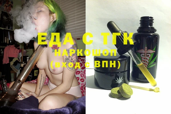 скорость Армянск
