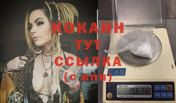 мефедрон мука Аркадак