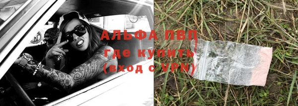 синтетический гашиш Няндома