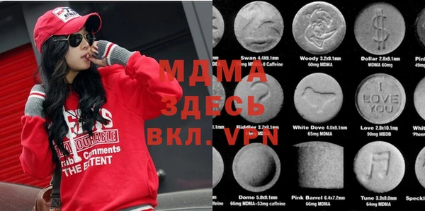 синтетический гашиш Няндома