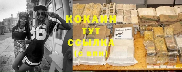 скорость Армянск