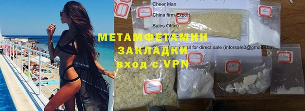 мефедрон мука Аркадак