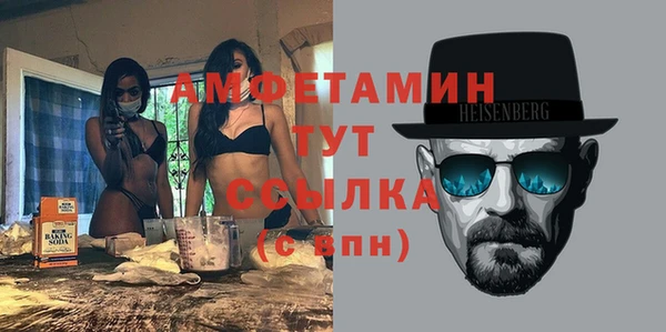 мефедрон мука Аркадак