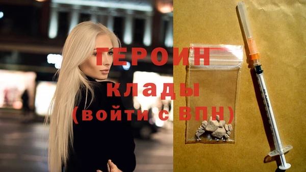 скорость Армянск
