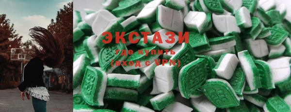 круглые Арсеньев