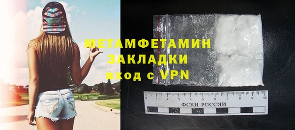 COCAINE Новокубанск