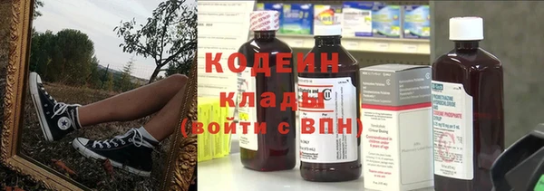 скорость Армянск