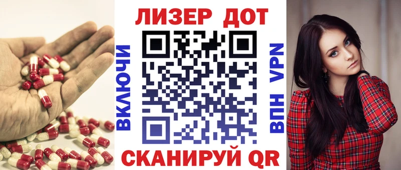 Лсд 25 экстази ecstasy  KRAKEN ТОР  Усть-Катав 