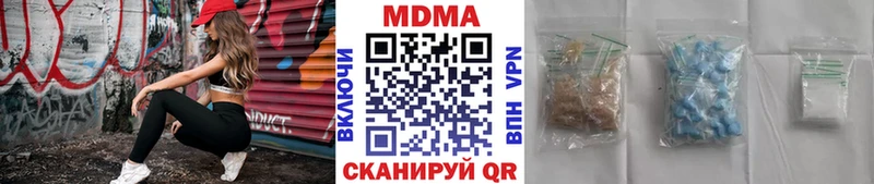 МДМА VHQ  Усть-Катав 