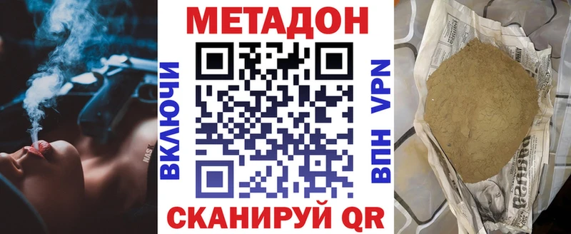 мориарти какой сайт Усть-Катав МЕТАДОН methadone