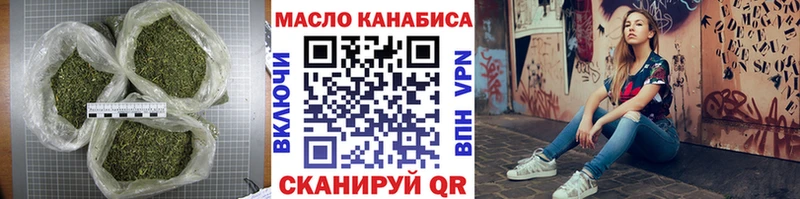наркотики  shop какой сайт  ТГК вейп  Усть-Катав 
